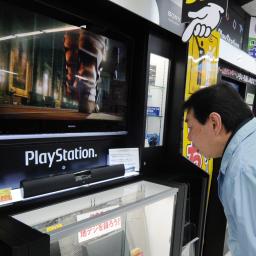Playstation Network urenlang offline na DDoS-aanval